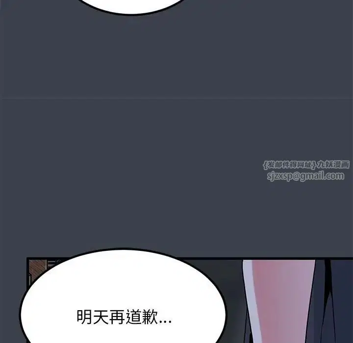 第104話