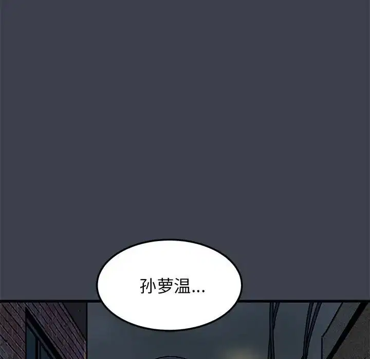 第104話