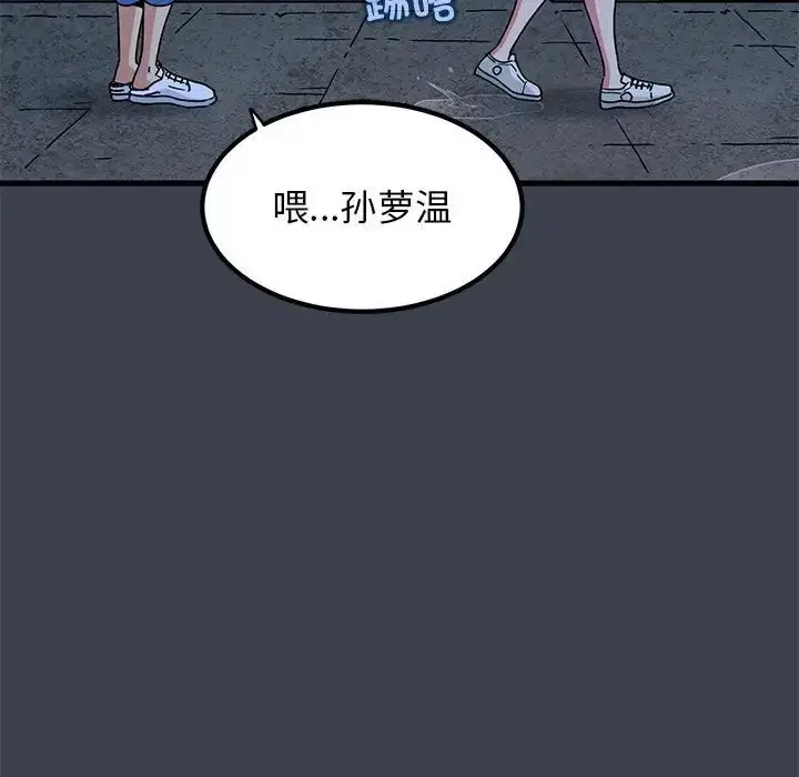 第104話