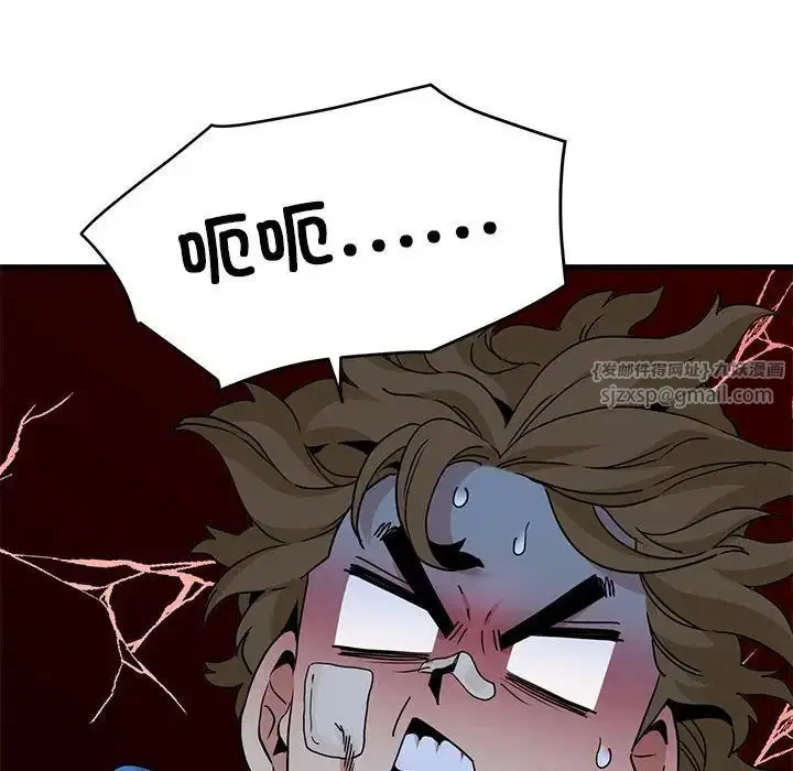 第104話
