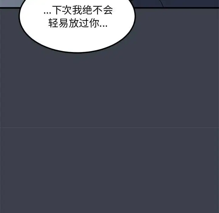 第104話