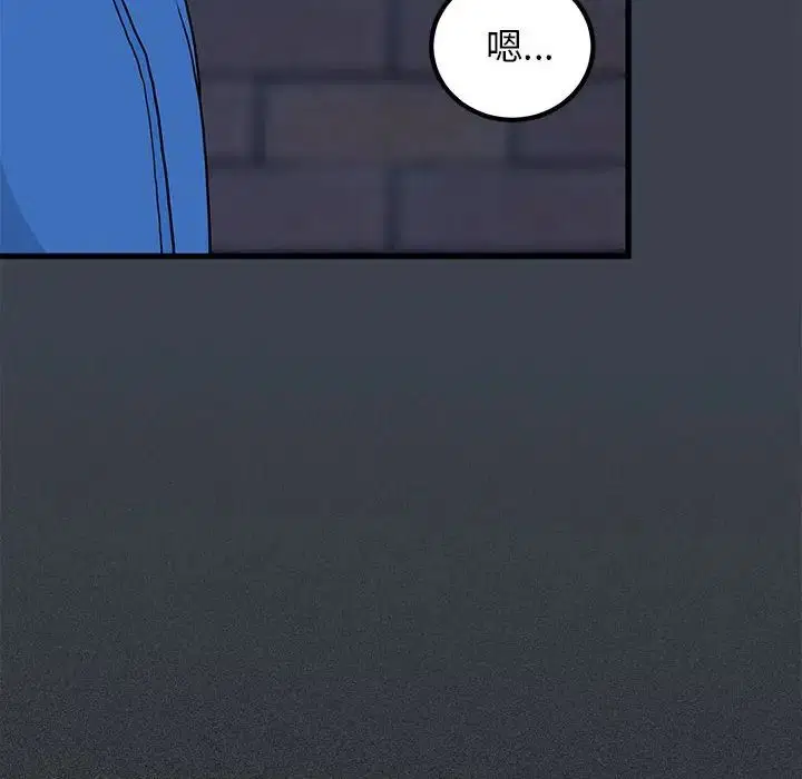 第104話