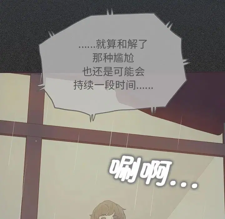 第104話