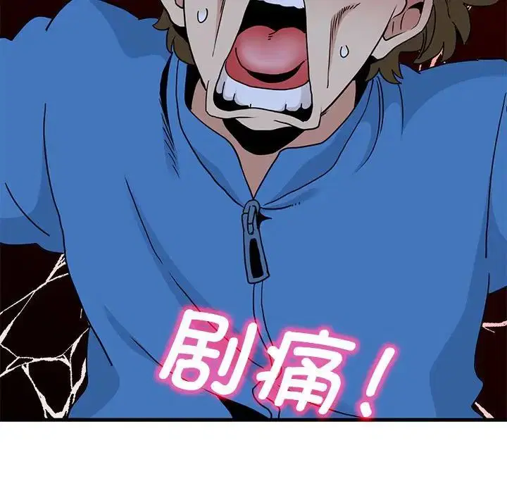 第104話