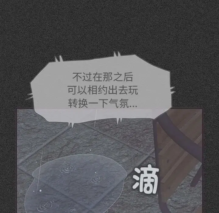 第104話