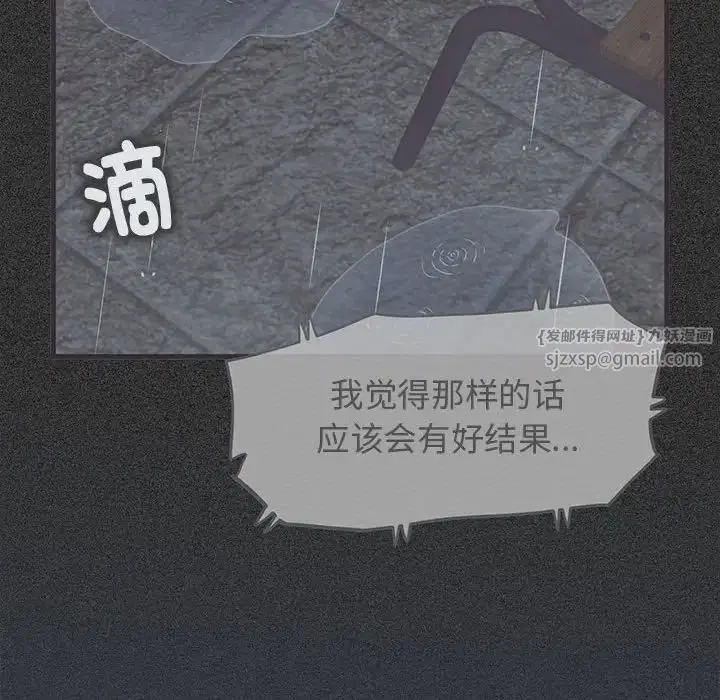 第104話