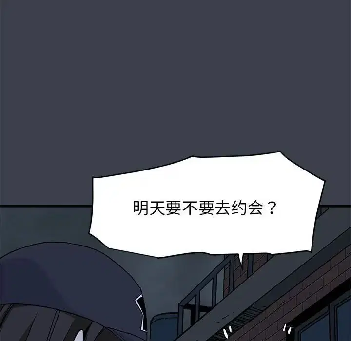 第104話