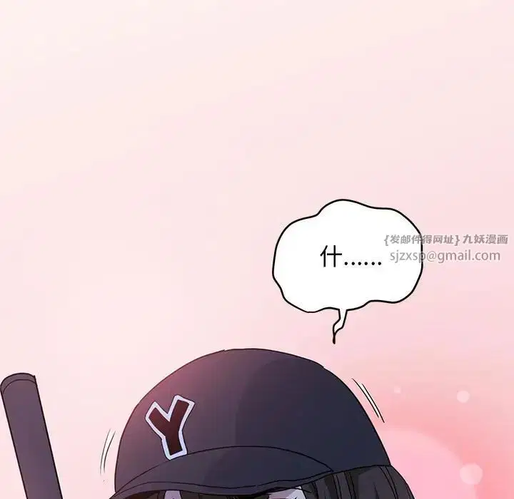 第104話