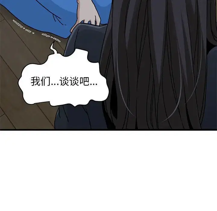 第104話