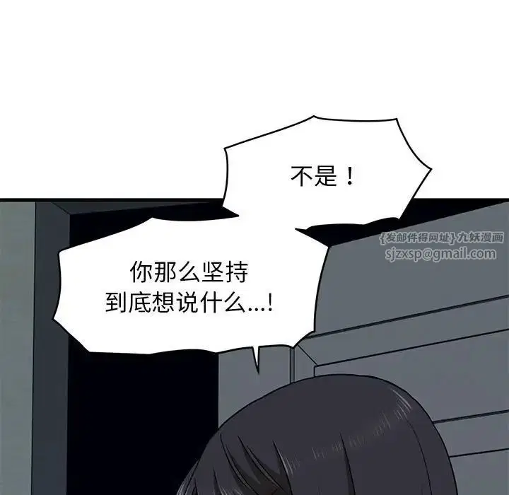 第104話