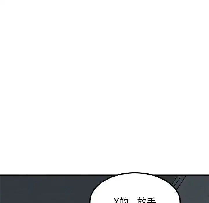 第104話