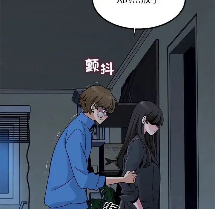 第104話