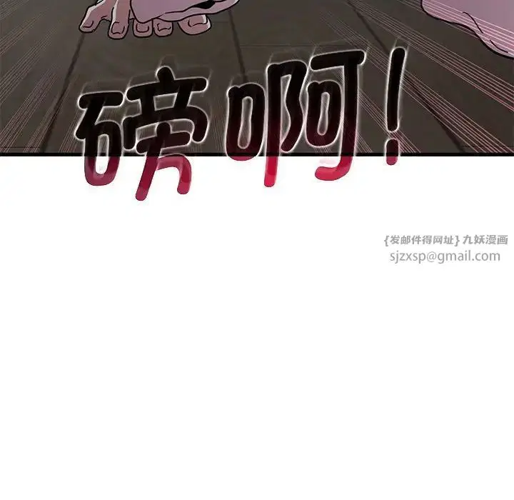 第104話