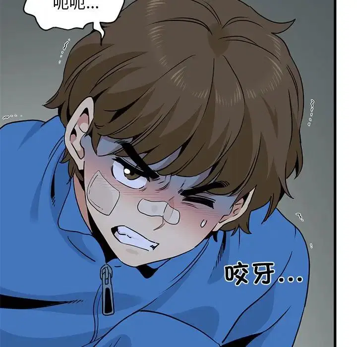 第104話