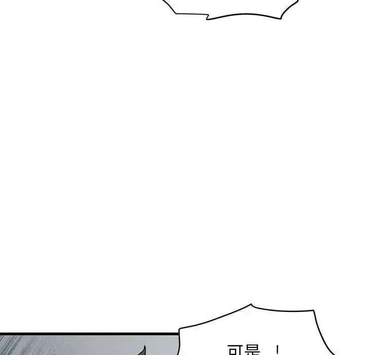 第104話
