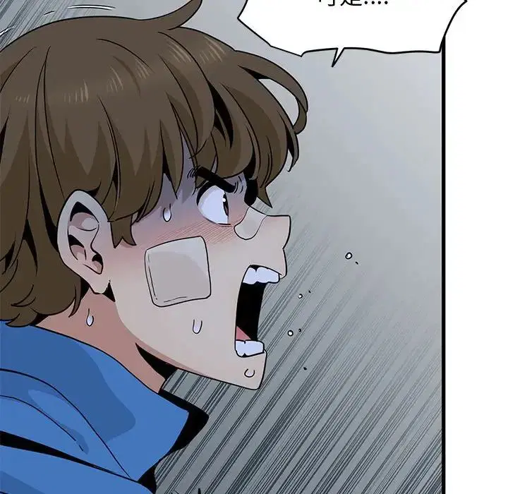 第104話