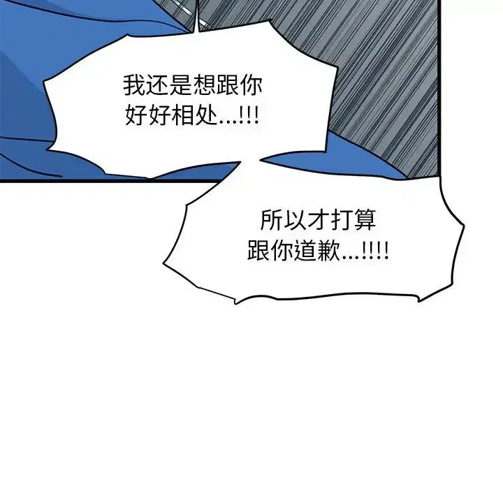 第104話