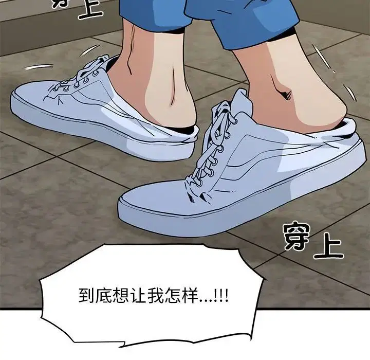 第104話