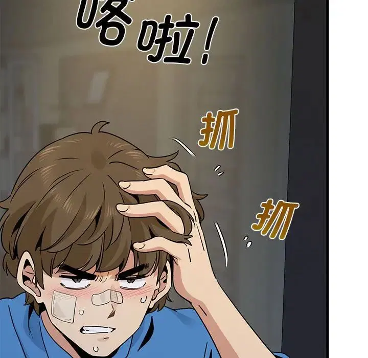第104話