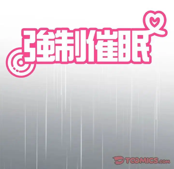 第104話