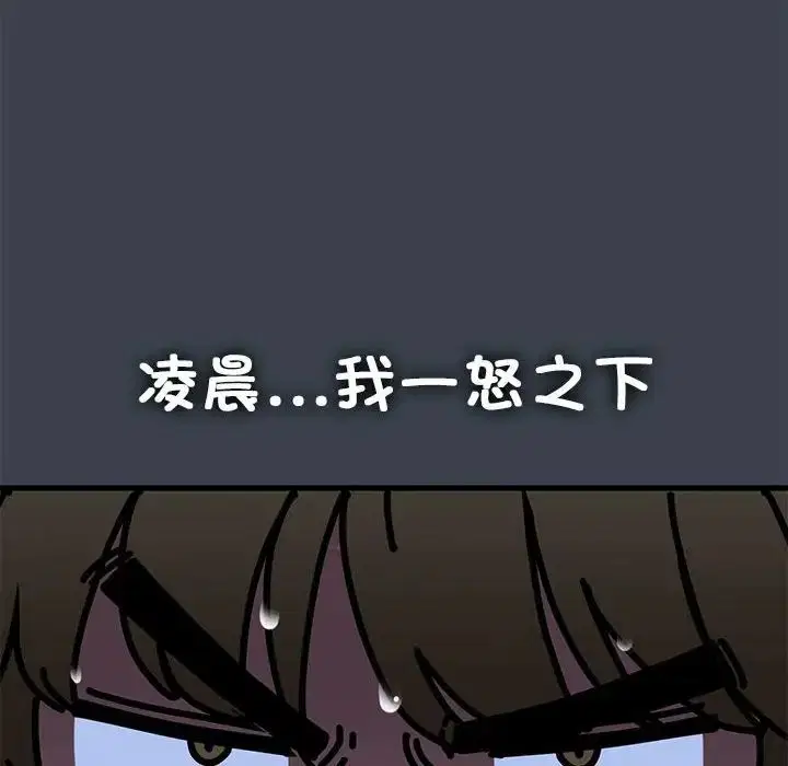 第104話
