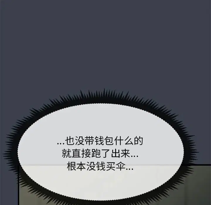 第104話