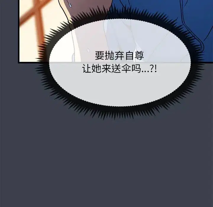 第104話