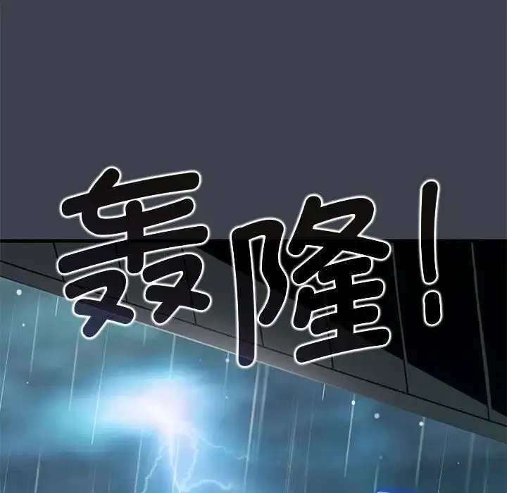 第104話