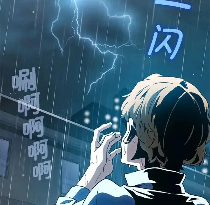 第104話