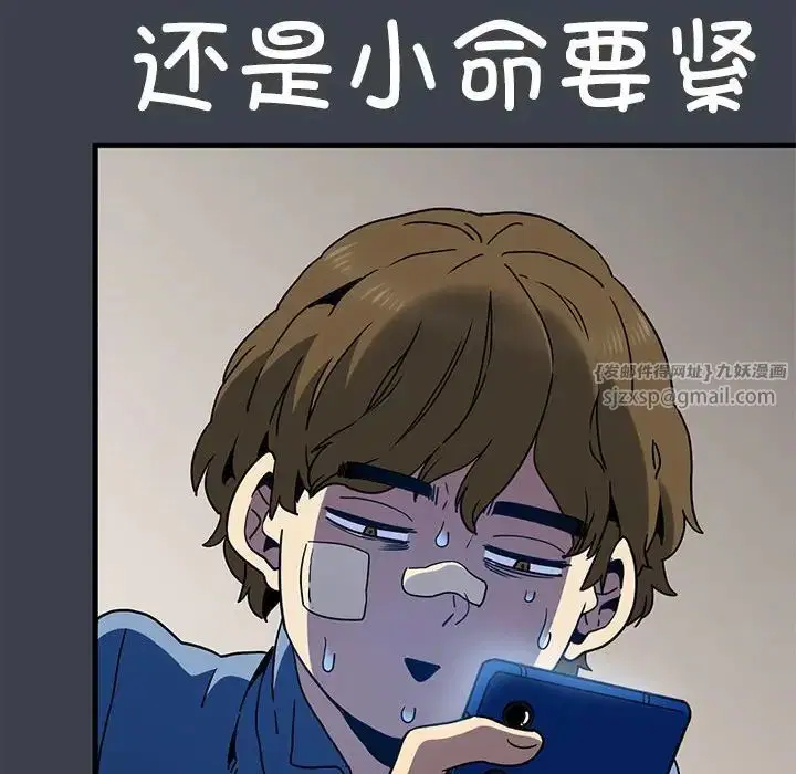第104話