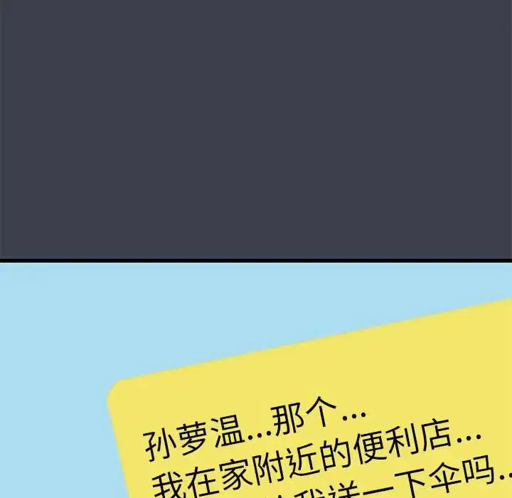 第104話