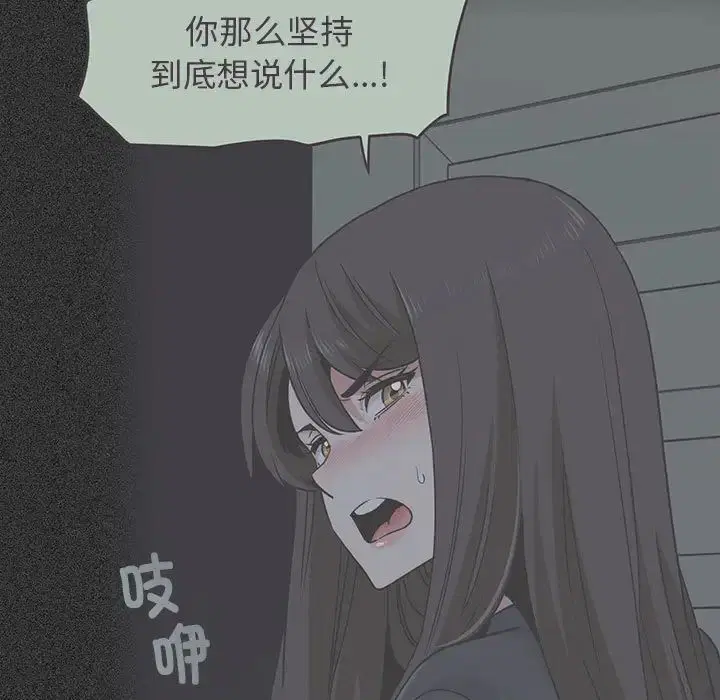 第104話