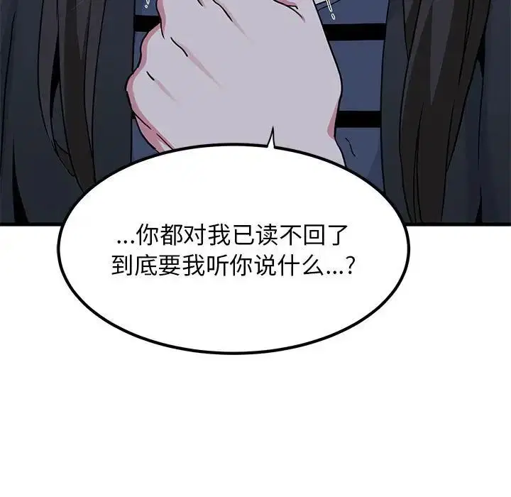 第104話