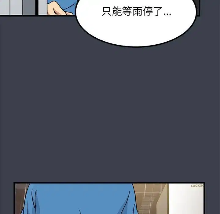 第104話
