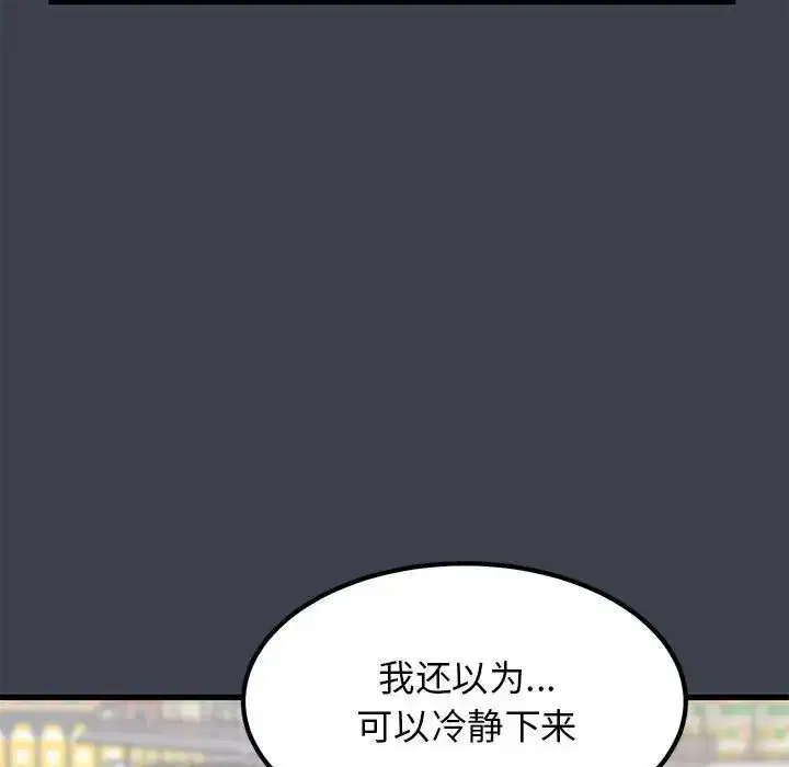 第104話