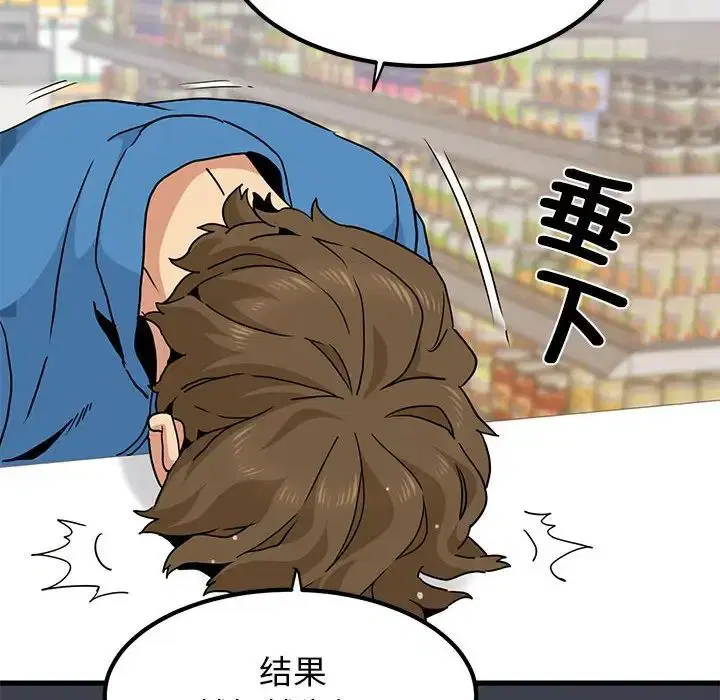 第104話