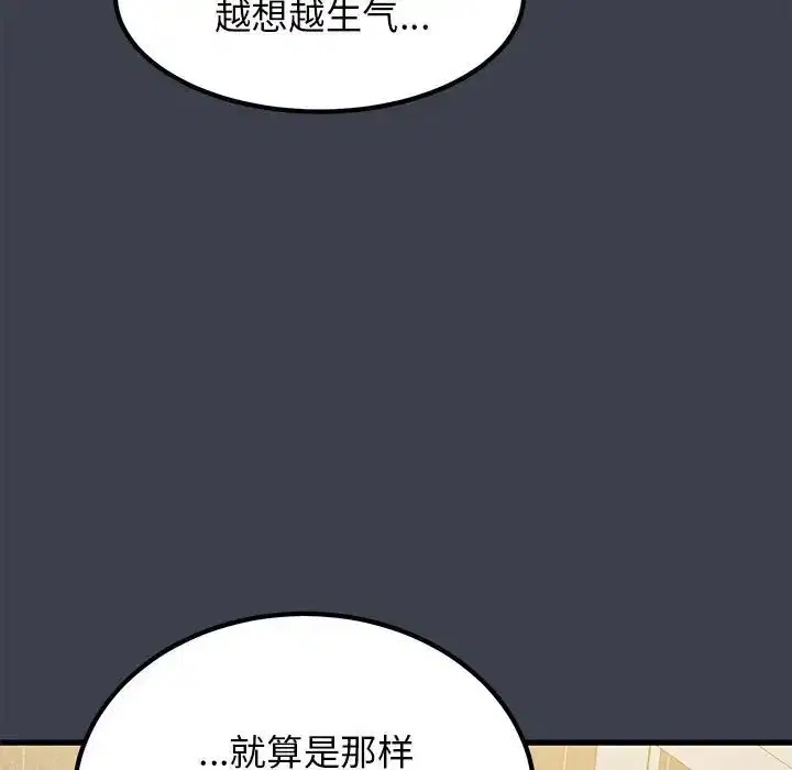 第104話