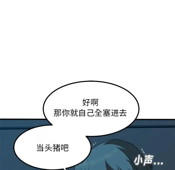 第105話