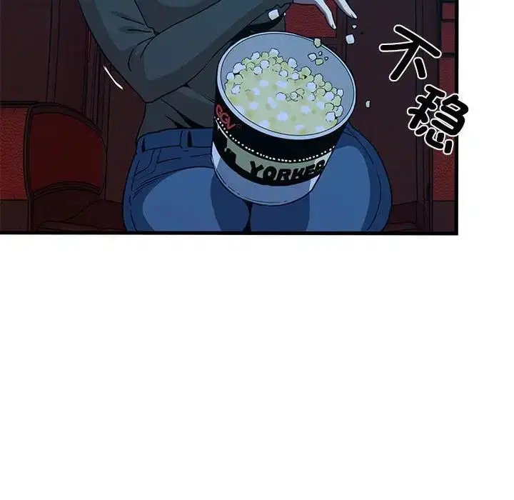 第105話