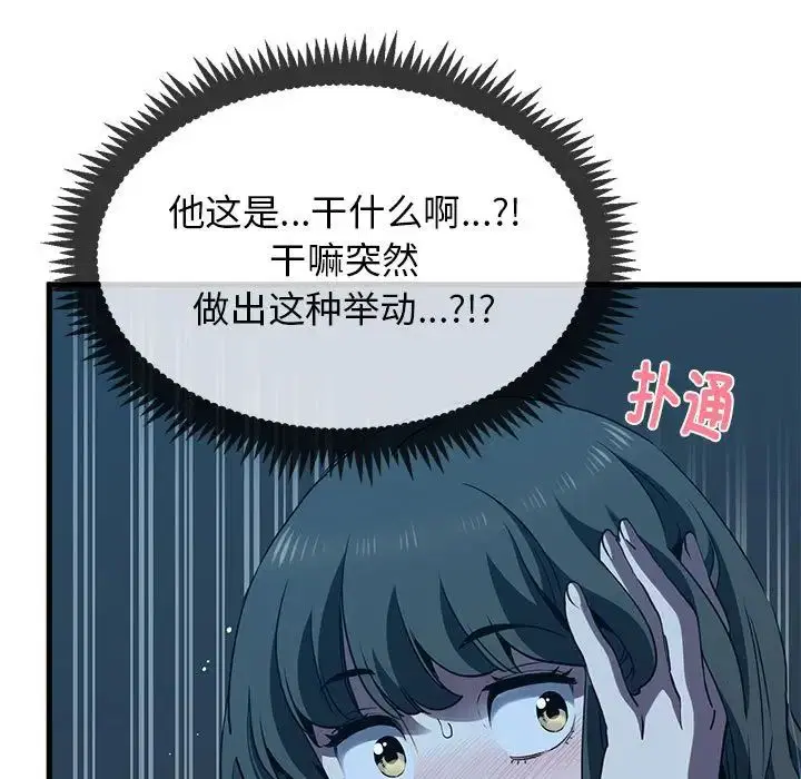 第105話