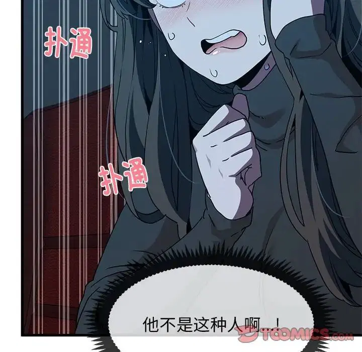 第105話
