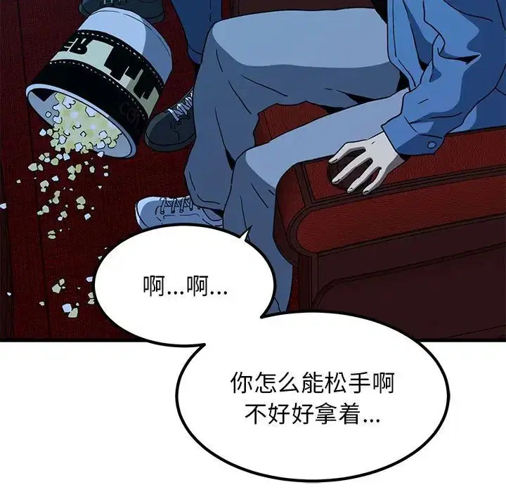 第105話