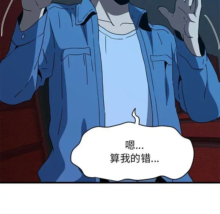 第105話