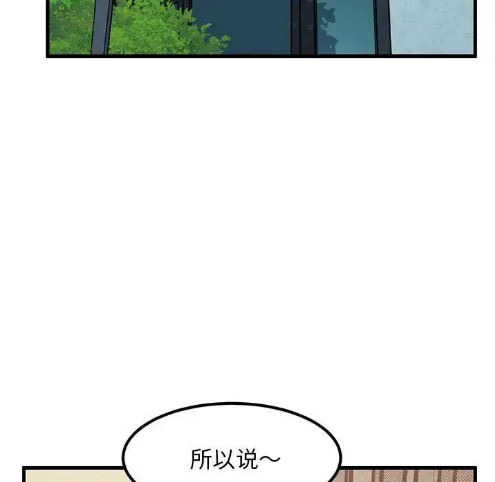 第105話