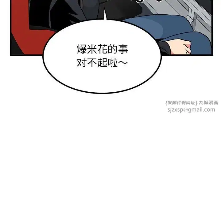 第105話