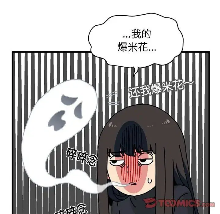 第105話