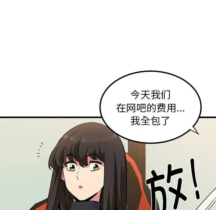 第105話