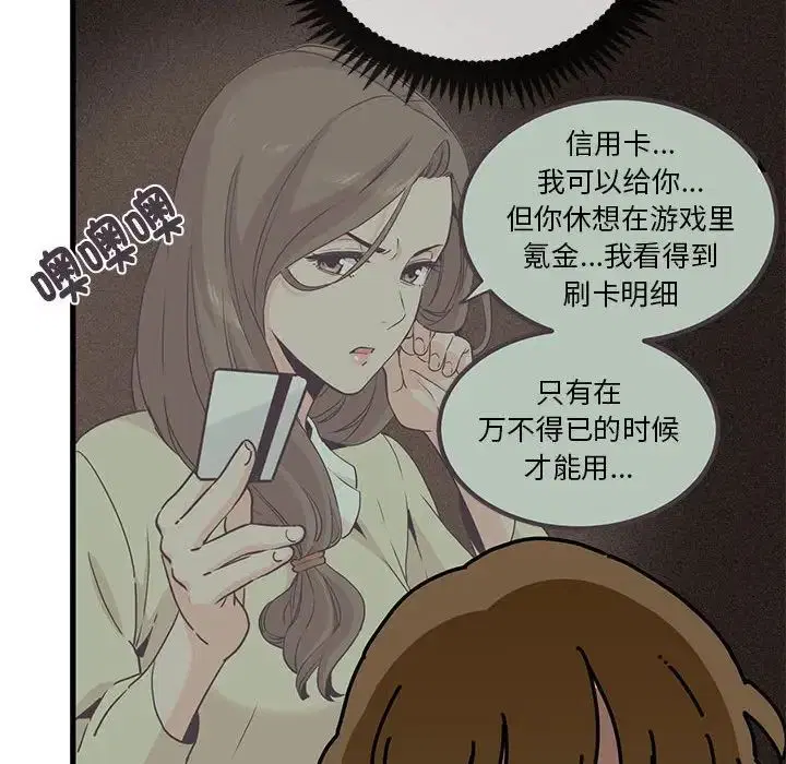 第105話