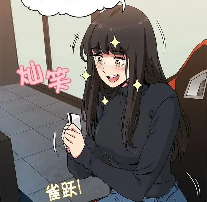 第105話