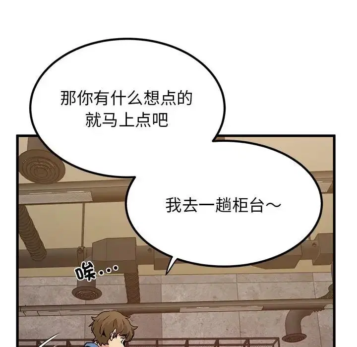 第105話